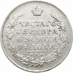 Russia, Rouble 1822 ПД