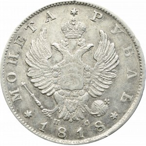 Russia, Rouble 1818 ПС 