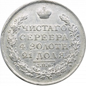 Russia, Rouble 1822 ПД