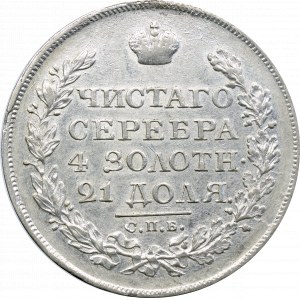 Rosja, Aleksander I, Rubel 1825 СПБ-ПД 