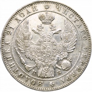 Russia, Rouble 1844 КБ