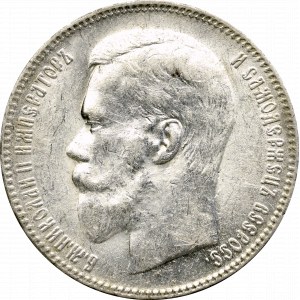 Russia, Ruble 1897 (**)