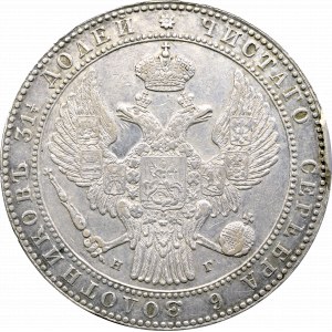 Zabór rosyjski, 1 1/2 rubla = 10 złotych 1833 НГ, Petersburg