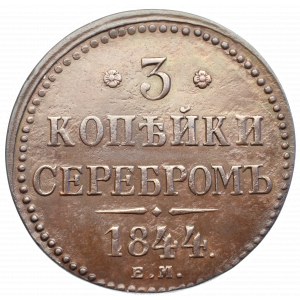 Rosja, Mikołaj I, 3 kopiejki srebrem 1844 EM
