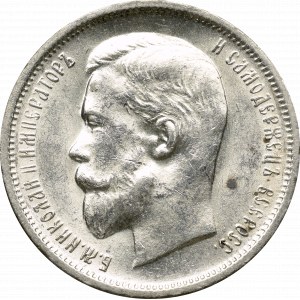 Rosja, Mikołaj II, 50 kopiejek 1913