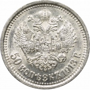 Russia, Nicholas II, 50 kopecks 1913