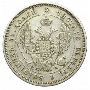 Russia, 25 kopecks 1849 ПА