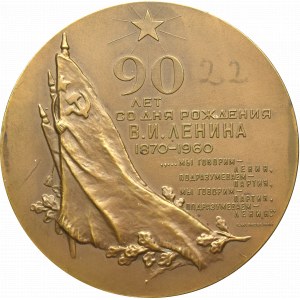 ZSRR, Medal 90-lecie urodzin Lenina