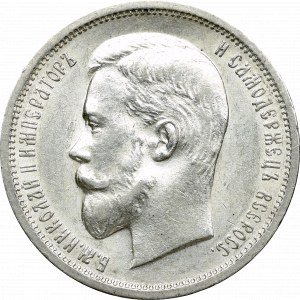 Rosja, Mikołaj II, 50 kopiejek 1912 ЭБ 