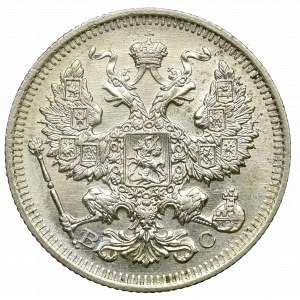 Russia, Nicholas II, 20 kopecks 1917 BC