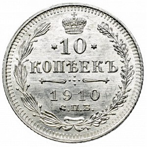 Rosja, Mikołaj II, 10 kopiejek 1910 ЭБ 