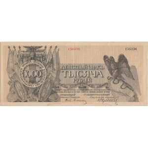 Russia, North-western front 1000 rouble 1919
