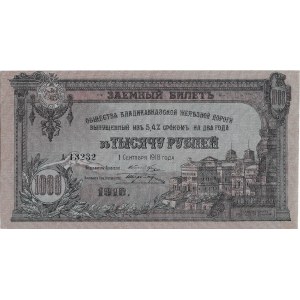 Russia, Vladocaucasus Railway Company, Obligation 4,5% for 1000 rouble 1918