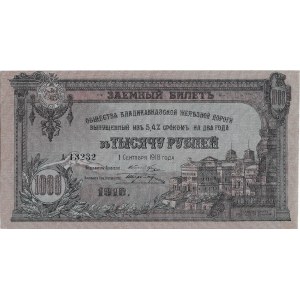 Rosja, Pożyczka Towarzystwa Kolei Władokaukaskiej na 1000 rubli na 5.4% rocznie 1.09.1918