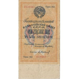 Rosja, 1 Rubel 1928 złotem