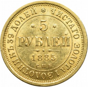 Rosja, Aleksander III, 5 Rubli 1885 СПБ-АГ 