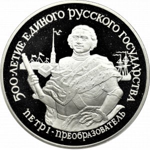 Russia, 25 rouble 1990 - 1 oz Pd