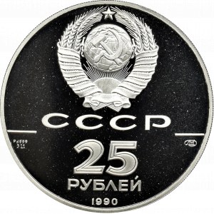 Rosja, 25 rubli 1990 - 1 oz Pallad 