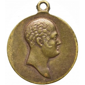 Rosja, Mikołaj II, medal na 100-lecie bitwy pod Borodino