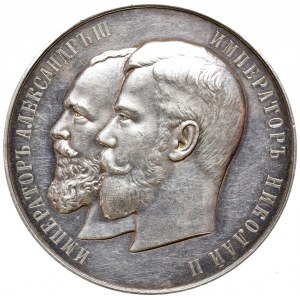 Rosja, Mikołaj II, medal Ministerstwa Rolnictwa 1894 