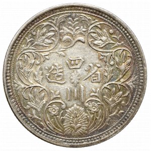 China, Tibet, Rupee without date