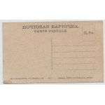 Postcard - Orenburg / Russia , Men's Gymnasium 1917.