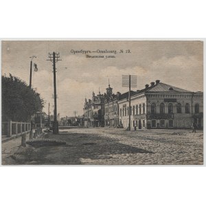 Postcard - Orenburg / Russia , Viennese Street 1917.