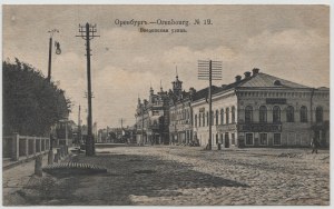 Pocztówka - Orenburg / Rosja , Ulica wiedeńska 1917 r.