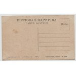 Postcard - Orenburg / Russia , Viennese Street 1917.