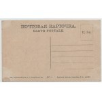 Pohľadnica - Orenburg / Rusko , 1. kadetský zbor 1917.