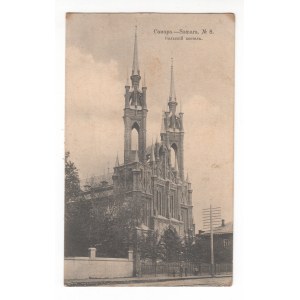 Postcard, Russia, Samara Polish Church