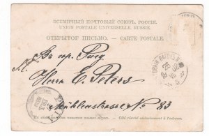 Cartolina postale . Caccia , Caccia 1902.