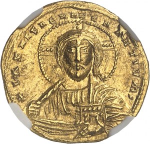 Constantin VII et Romain II (945-959). Solidus, 9e type ND (après 945), Constantinople.