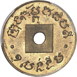 Norodom I. (1860-1904). 1-Cent-Probe auf Messingrohling, Rundlochung, Sonderprägung (SP) ND (1888).