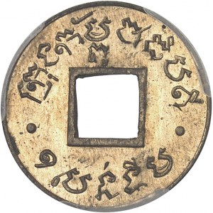 Norodom Ier (1860-1904). Épreuve de 1 centime sur flan en cuivre, perforation carrée, Frappe spéciale (SP) ND (1888).