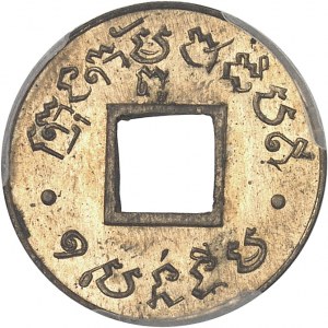 Norodom I (1860-1904). Próba 1 centyma na miedzianym blankiecie, kwadratowa perforacja, Frappe spéciale (SP) ND (1888).