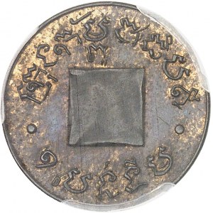 Norodom Ier (1860-1904). Épreuve de 1 centime sur flan en cuivre, non perforée, Frappe spéciale (SP) ND (1888).