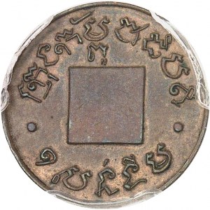 Norodom I (1860-1904). Próba 1 centa na mosiężnym blankiecie, bez perforacji, stempel okolicznościowy (SP) ND (1888).