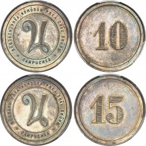 Norodom I (1860-1904). Series of 4 coin tokens from the Royal Palace in Phnom Penh, 10, 15, 20 and 25 centimes, in silver, Frappes spéciales (SP) ND (c.1870).