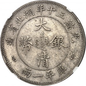 Cesarstwo Chińskie, Guangxu (Kwang Hsu) (1875-1908), prowincja Hubei (Hupeh). Tael de commerce, małe litery An 30 (1904).