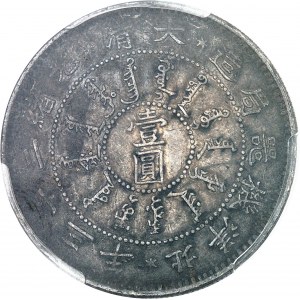 Čínske cisárstvo, Guangxu (Kwang Hsu) (1875-1908), provincia Zhili (Chihli). Dolár (7 palcov 2 kandareny) Rok 23 (1897), Pei Yang Arsenal.