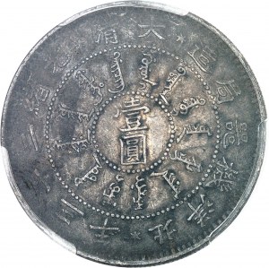 Cesarstwo Chińskie, Guangxu (Kwang Hsu) (1875-1908), prowincja Zhili (Chihli). Dolar (7 buław 2 kandareny), rok 23 (1897), Pei Yang Arsenal.