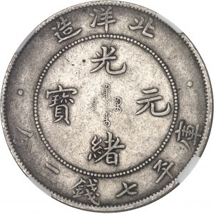 Empire de Chine, Guangxu (Kwang Hsu) (1875-1908), province de Zhili (Chihli). Dollar An 34 (1908), Tientsin.