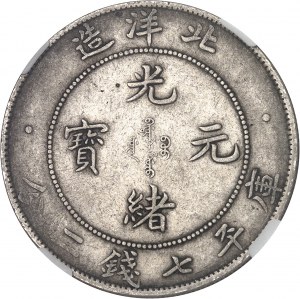 Čínské císařství, Guangxu (Kwang Hsu) (1875-1908), provincie Zhili (Chihli). Dolar Year 34 (1908), Tientsin.