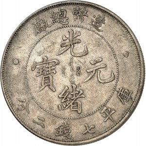 Empire de Chine, Puyi (Hsuan Tung), monnayage unifié (1905-1911). Dollar, Guangxu Yuanbao ND (1908), Tientsin.