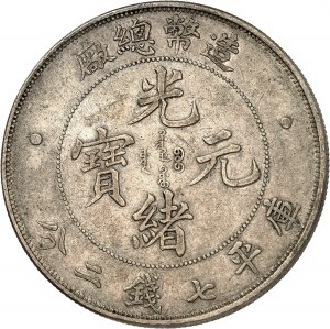 Čínske cisárstvo, Puyi (Hsuan Tung), jednotné razenie mincí (1905-1911). Dolár, Guangxu Yuanbao ND (1908), Tientsin.