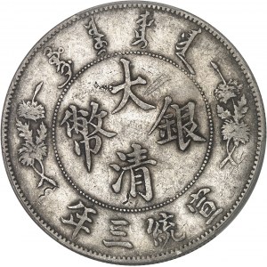 Empire de Chine, Puyi (Hsuan Tung), monnayage unifié (1905-1911). Dollar An 3 (1911), Tientsin.