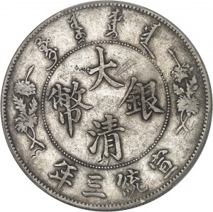 Empire of China, Puyi (Hsuan Tung), unified coinage (1905-1911). Dollar Year 3 (1911), Tientsin.