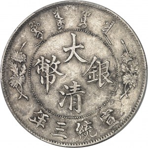 Empire de Chine, Puyi (Hsuan Tung), monnayage unifié (1905-1911). Dollar An 3 (1911), Tientsin.