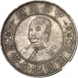 République de Chine (1912-1949). Dollar, Li Yuanhong ND (1912).